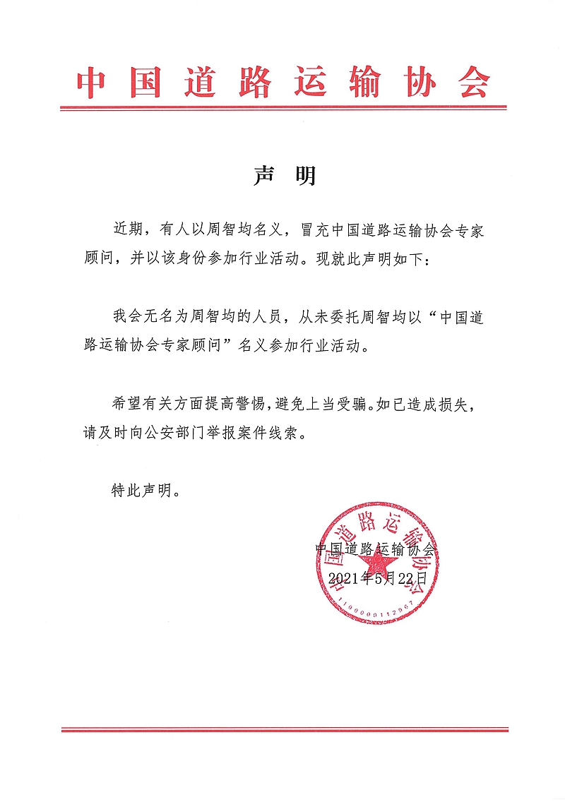 微信图片_20210522142713_副本.jpg