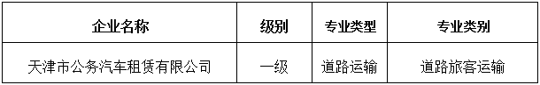 微信截图_20230131163027.png