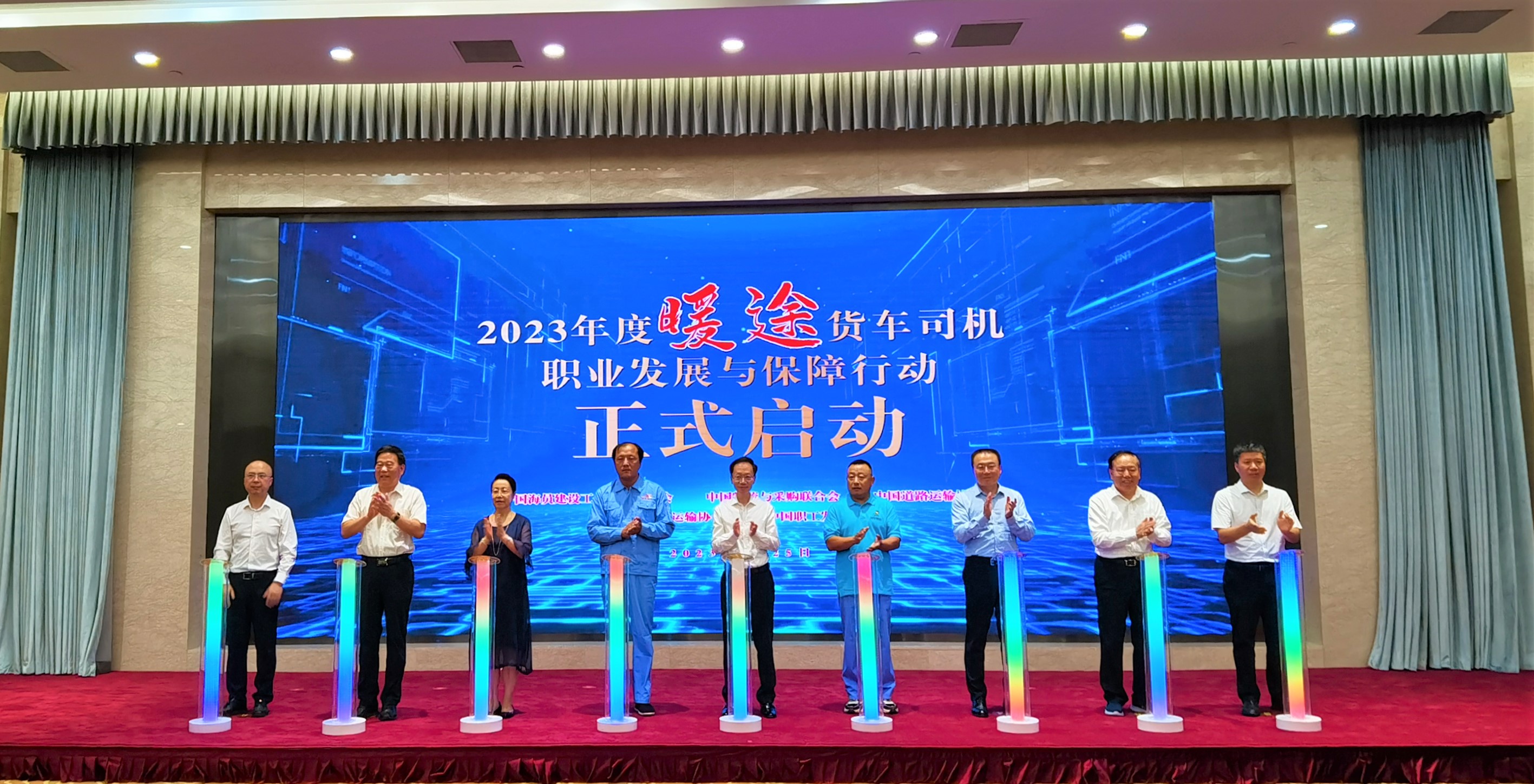 仪式启动.jpg