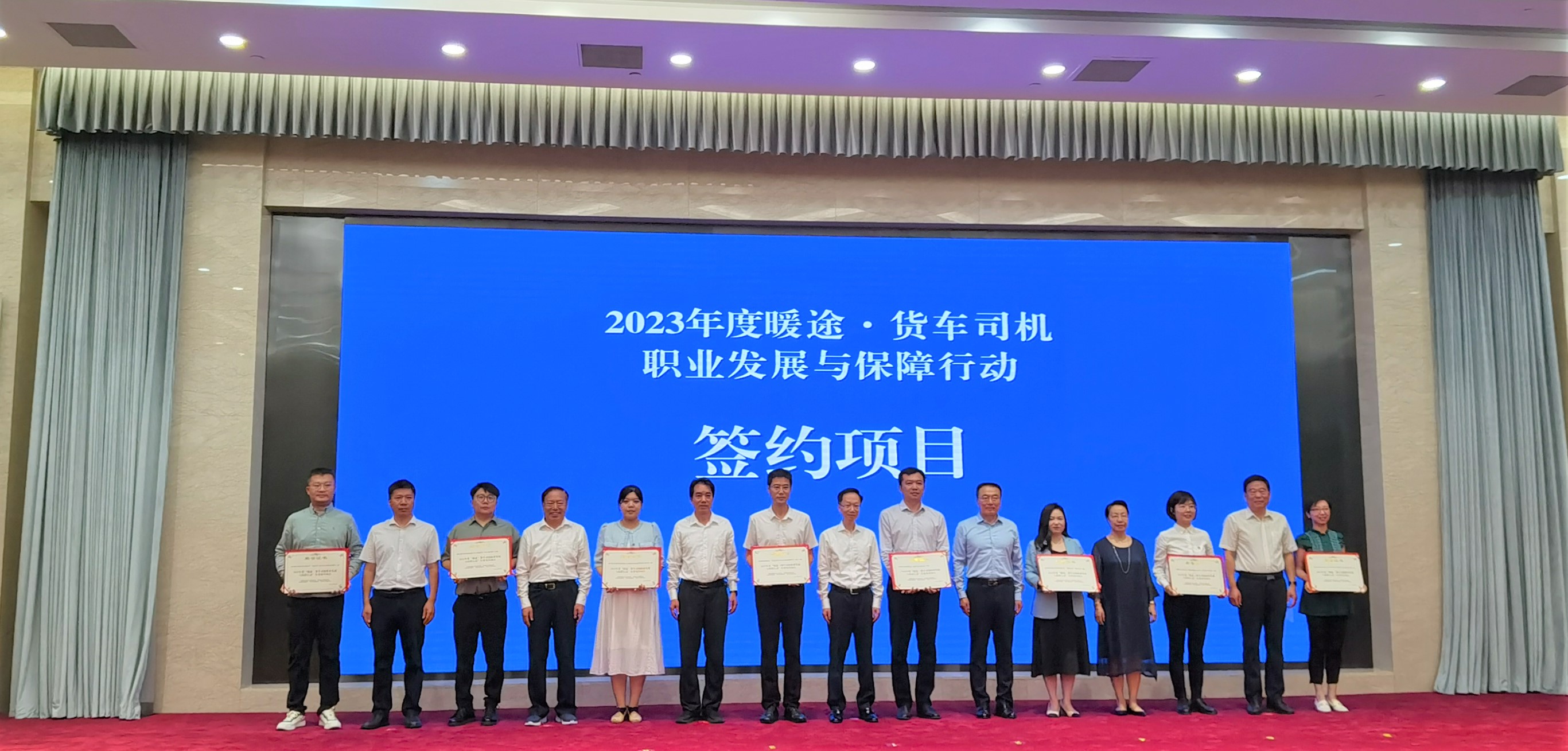 2023入围项目.jpg