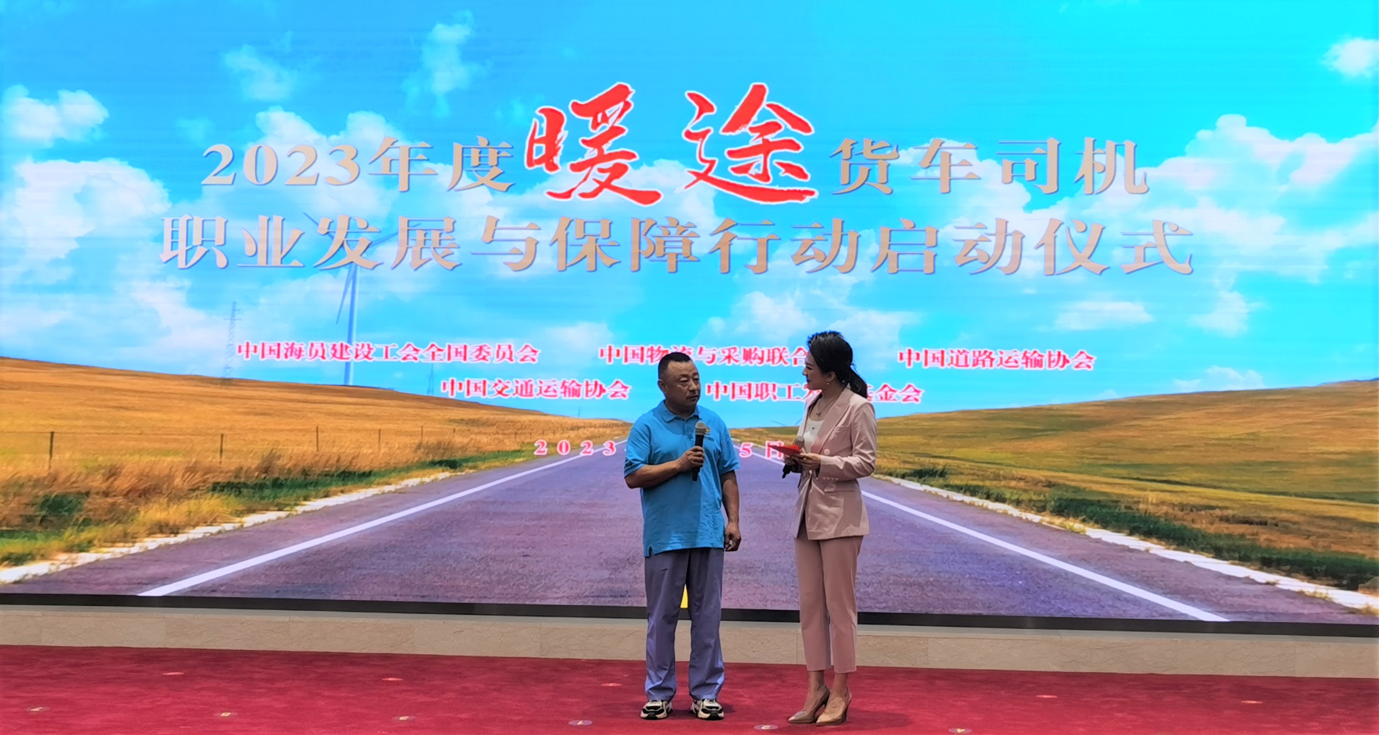 司机感言.jpg