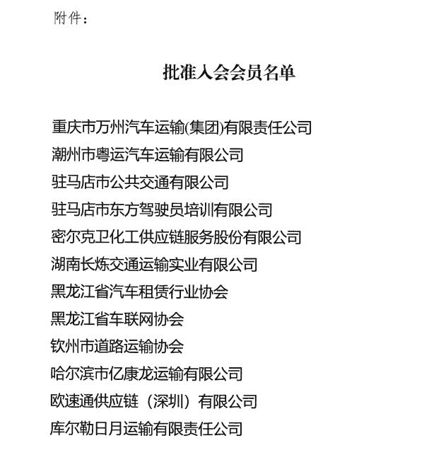 9fdab6a7dfcc1ad0c8277673a485857.png