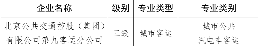 e107cfa858b5d03c00010b01e6961319.png
