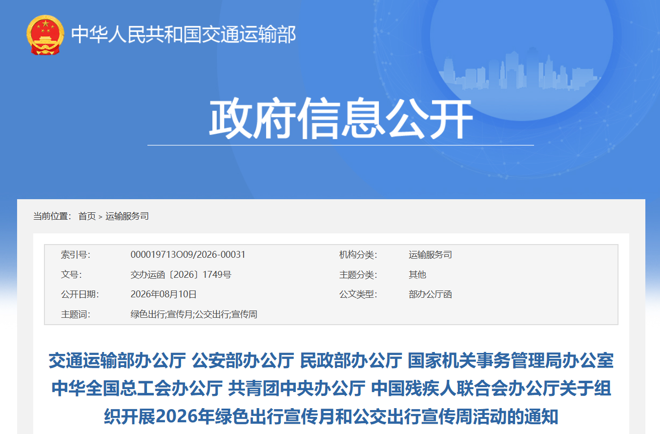 96cd0797846d7880109e5208bdef976e.png
