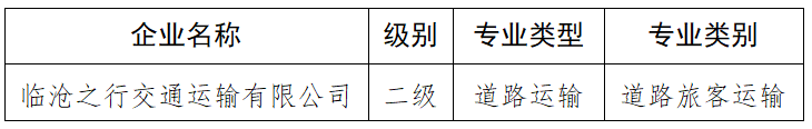 0aa61b78437f0f3cecbb320b843c9a3b.png
